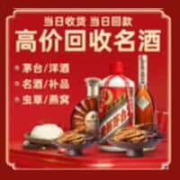 安康市诚信烟酒经营部