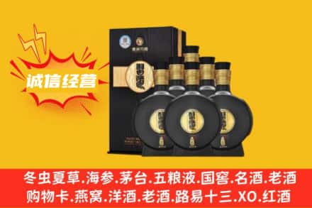安康市回收习酒