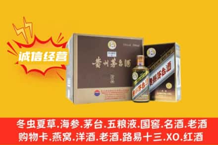安康市回收彩釉茅台酒