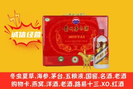 安康市回收茅台酒瓶