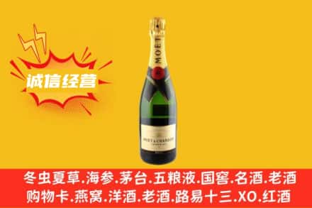 安康市回收名仕洋酒