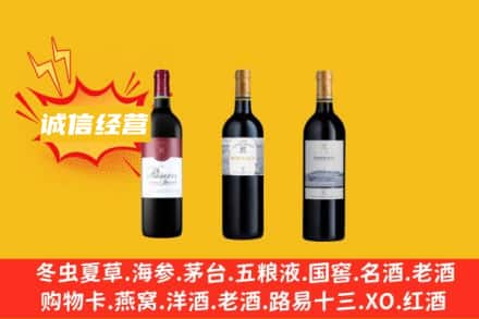 安康市回收拉菲红酒